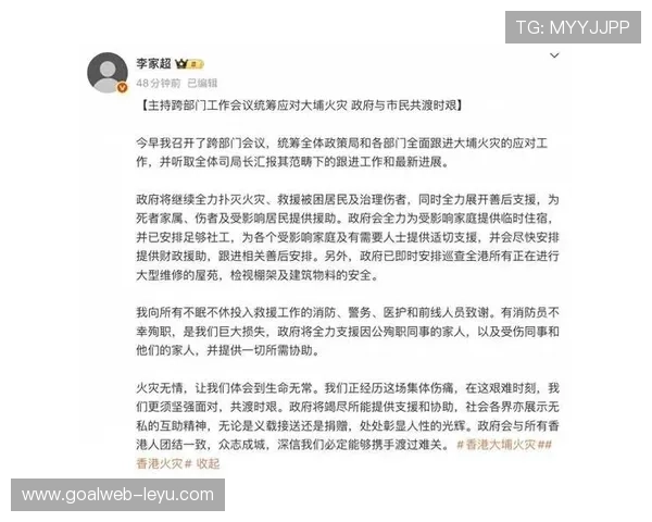 斯通斯谈中后卫职责：预见风险、阻止危机，香港火灾救援彰显团队协作